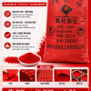 Màu công nghiệp Màu đỏ H101